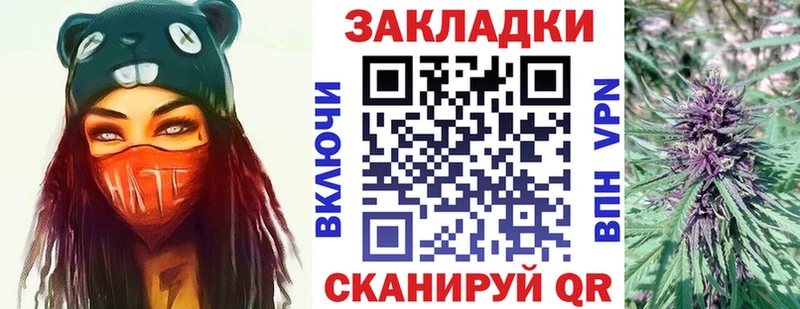 Как найти наркотики Куса COCAIN A-PVP Канабис Меф мяу мяу