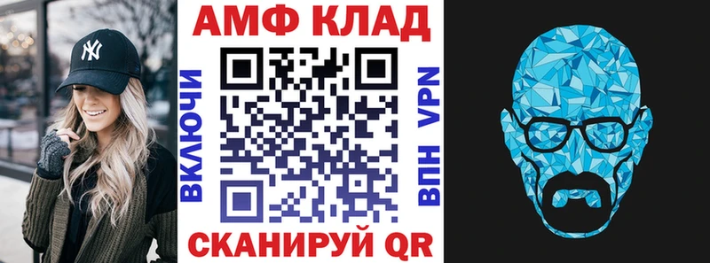 Amphetamine Premium Куса