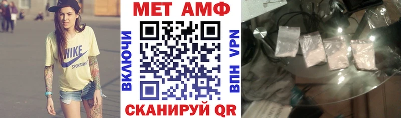АМФ Premium  как найти закладки  Куса 