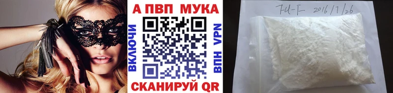 Alfa_PVP Соль  купить закладку  Куса 
