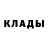 Кетамин VHQ Rita Dwi