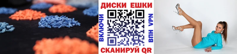 Экстази VHQ  Куса 
