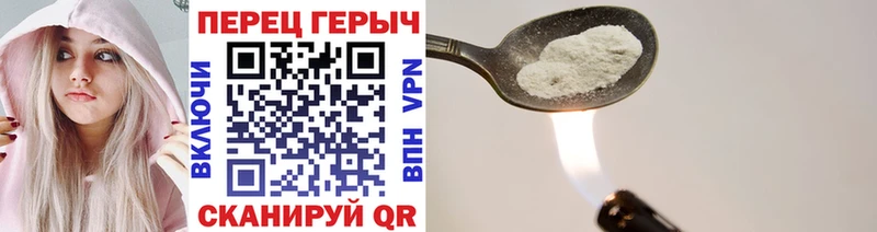 сколько стоит  Куса  ГЕРОИН белый 