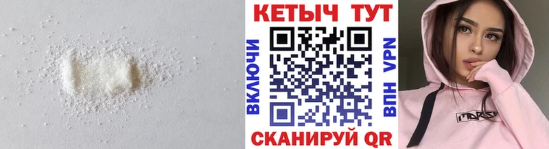 Кетамин VHQ  мориарти телеграм  Куса 