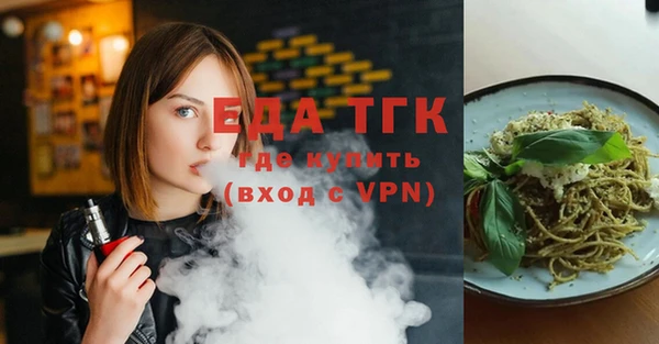 MDMA Premium VHQ Аркадак