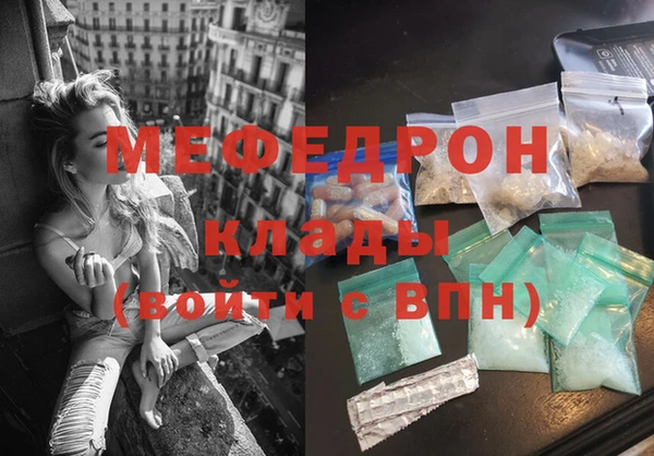MDMA Premium VHQ Аркадак