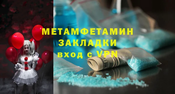 MDMA Premium VHQ Аркадак