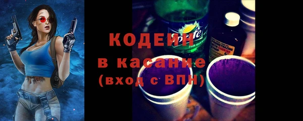 спайс Арсеньев