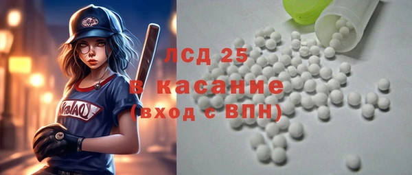 MDMA Premium VHQ Аркадак