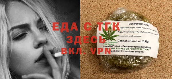 ПСИЛОЦИБИНОВЫЕ ГРИБЫ Армянск
