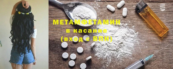 ПСИЛОЦИБИНОВЫЕ ГРИБЫ Армянск