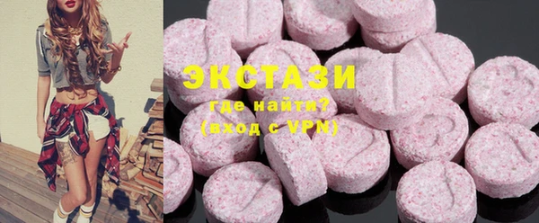 MDMA Premium VHQ Аркадак