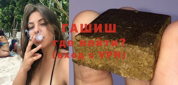 кокаин VHQ Осташков
