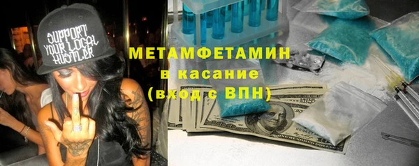 спайс Арсеньев
