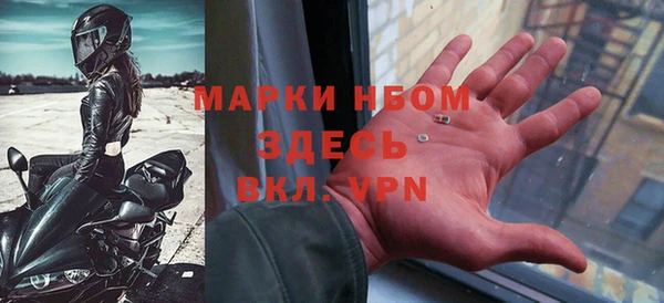 ПСИЛОЦИБИНОВЫЕ ГРИБЫ Армянск