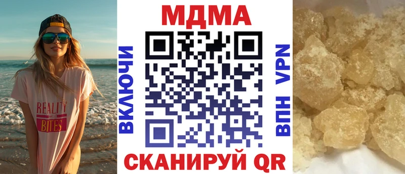 МДМА молли  МЕГА маркетплейс  Куса  сайты даркнета как зайти  где купить  