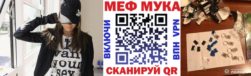 купить наркотик  Куса  МЕФ mephedrone 