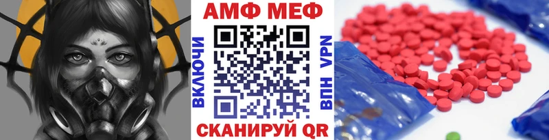 МЕТАМФЕТАМИН Methamphetamine гидра tor Куса